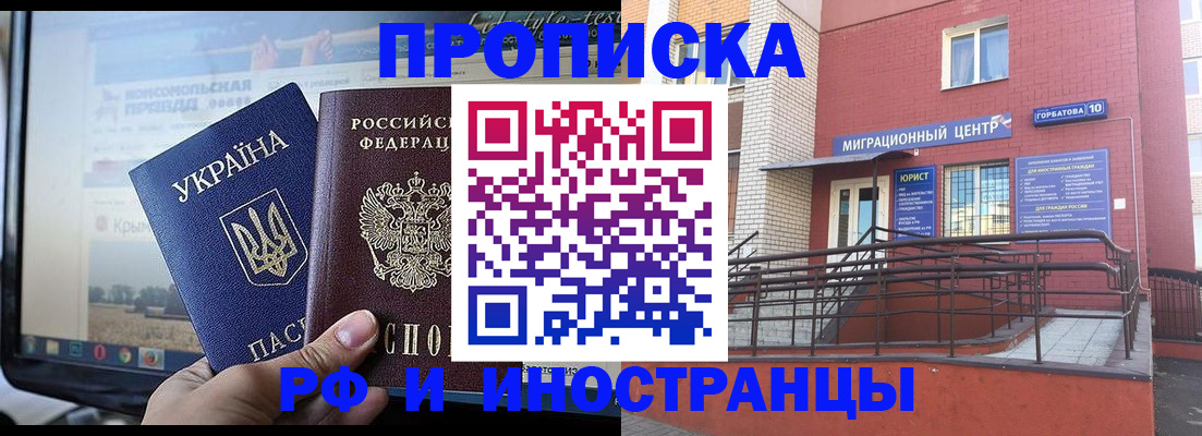 форма 3 в Бердске